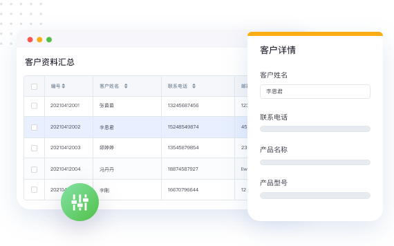 流程驅(qū)動(dòng)
